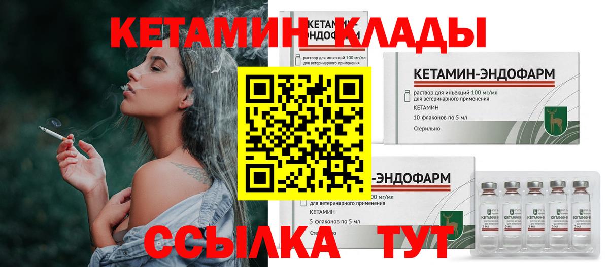 Гашиш  A PVP СК   КОКАИН  Меф МЯУ МЯУ кристаллы  Магнитогорск  Вход с VPN  Бошки Шишки  LSD-25 