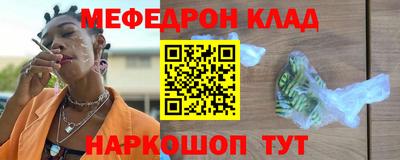 соль курить ск Бузулук