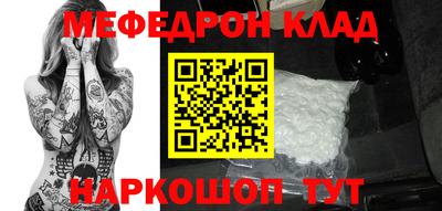 соль курить ск Бузулук
