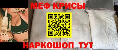 гидра Будённовск