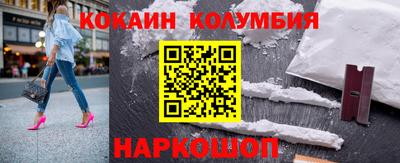 гидра Будённовск