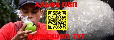 соль курить ск Бузулук