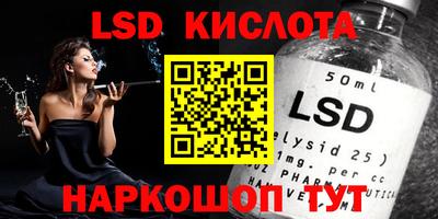 соль курить ск Бузулук