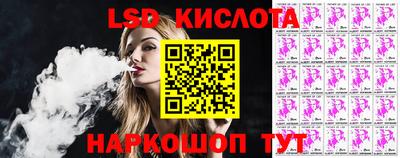 соль курить ск Бузулук