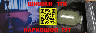 соль курить ск Бузулук