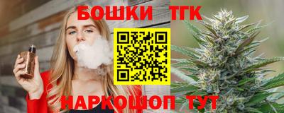 соль курить ск Бузулук