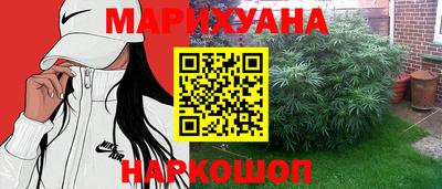 соль курить ск Бузулук