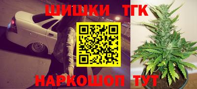 соль курить ск Бузулук