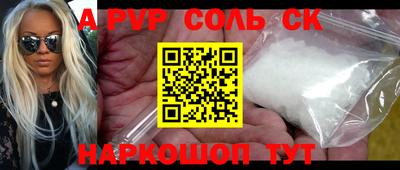 гидра Будённовск