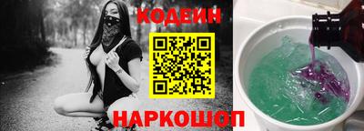 гидра Будённовск
