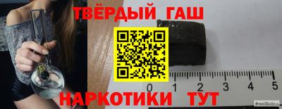 гидра Будённовск