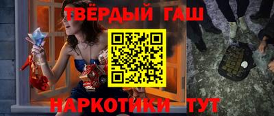 соль курить ск Бузулук