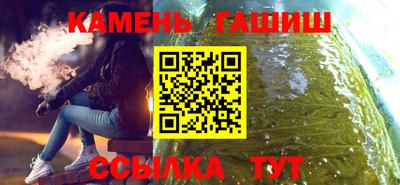 гидра Будённовск