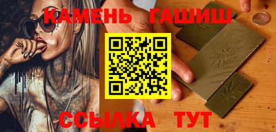 гидра Будённовск