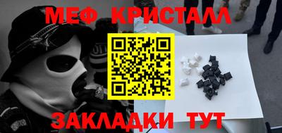 соль курить ск Бузулук