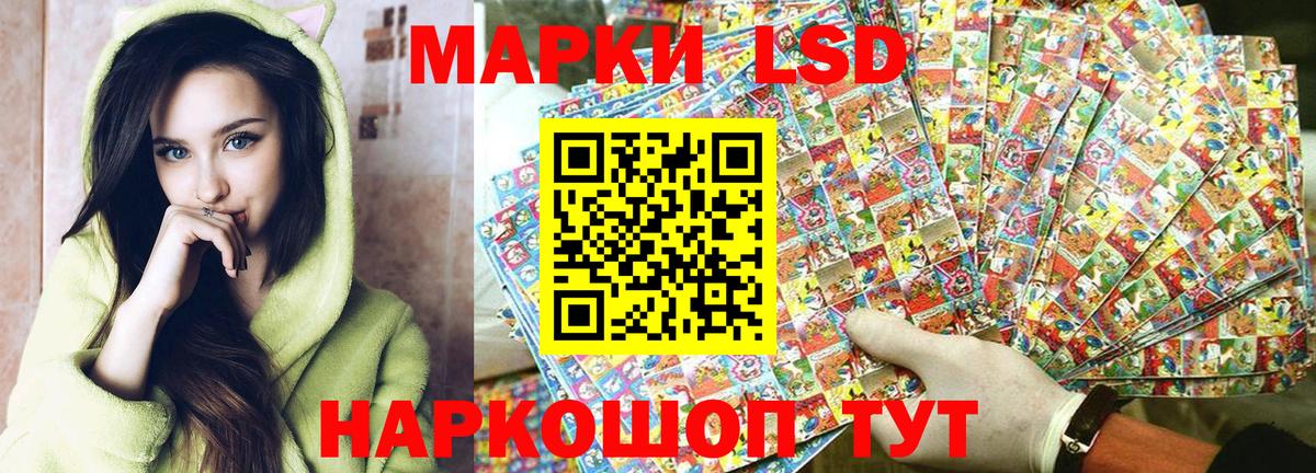Марки NBOMe 1500мкг Магнитогорск