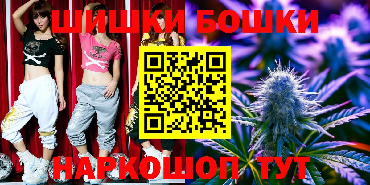 Шишки марихуана AK-47  Бошки марихуана тримм  Магнитогорск  Вход с VPN  Канабис LSD WEED 